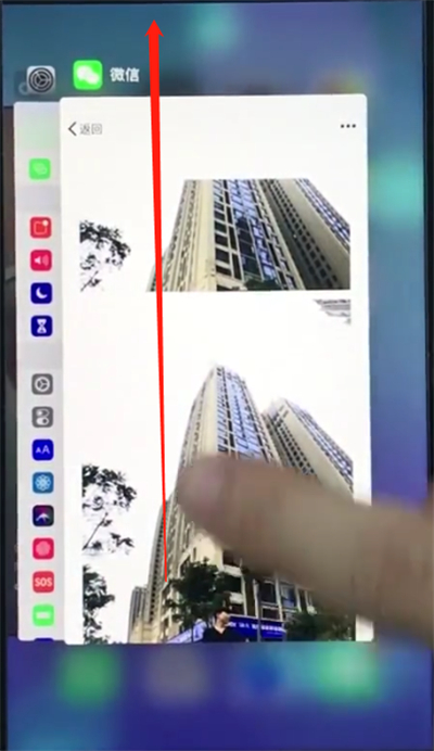 关于苹果手机耗电快解决的处理方法。