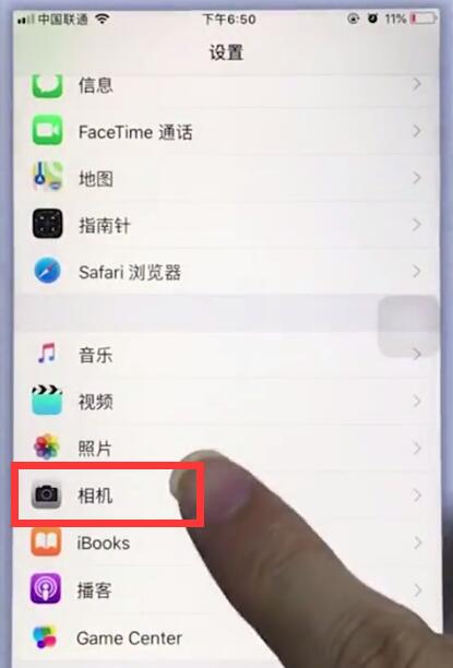 关于苹果手机中设置相机网格的操作步骤。