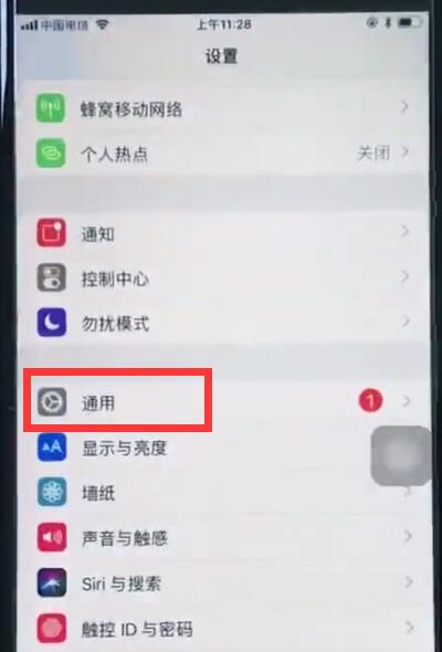 关于苹果8中添加搜狗输入法的简单步骤。