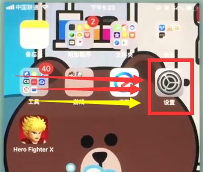 关于苹果7中清理safari浏览器的操作步骤。