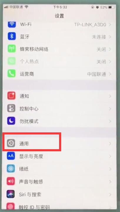 关于苹果7plus中开启半屏的简单步骤。