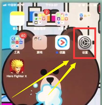 关于苹果7中打开3d触控的操作步骤。