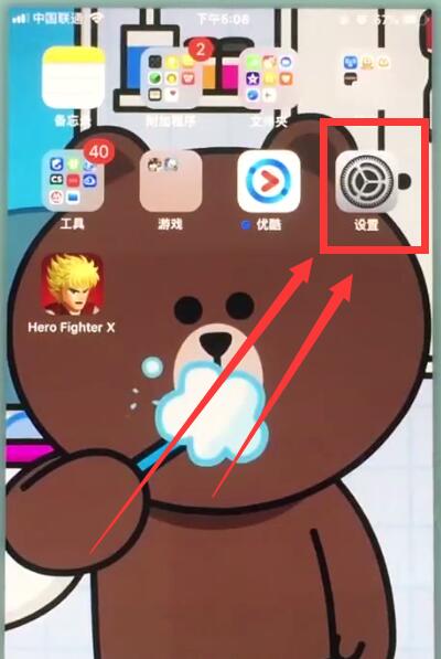 关于苹果7中开启悬浮球的详细步骤。