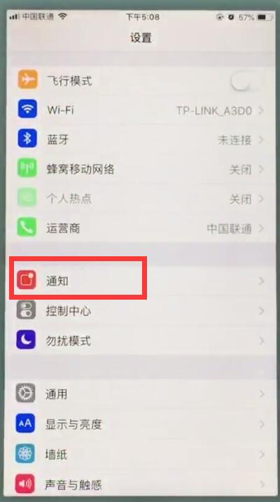 关于苹果7中开启悬浮球的详细步骤。