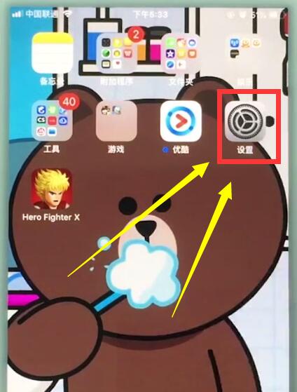 关于苹果7plus中关闭App内评分提醒的操作步骤。