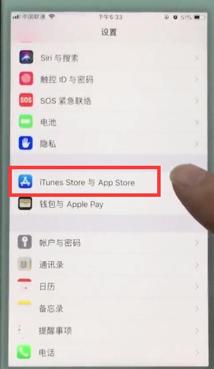 关于苹果7plus中关闭App内评分提醒的操作步骤。