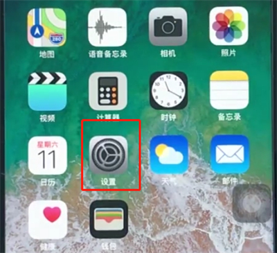 关于苹果8中关闭自动下载更新的简单步骤。