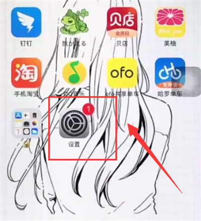 关于苹果6plus设置airdrop的简单步骤。