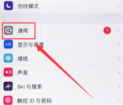 关于苹果6plus设置airdrop的简单步骤。