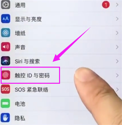 关于苹果6plus中录指纹的简单步骤。