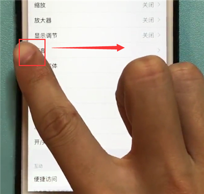 关于苹果6plus中返回上一级的简单步骤。