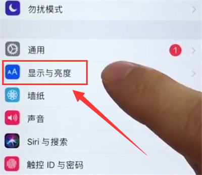 关于苹果6plus中打开护眼模式的简单方法。