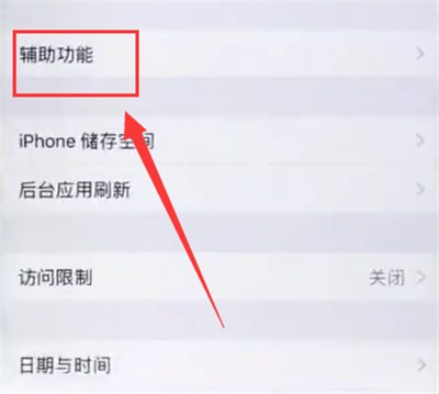 关于苹果6plus中调整字体大小的详细步骤。