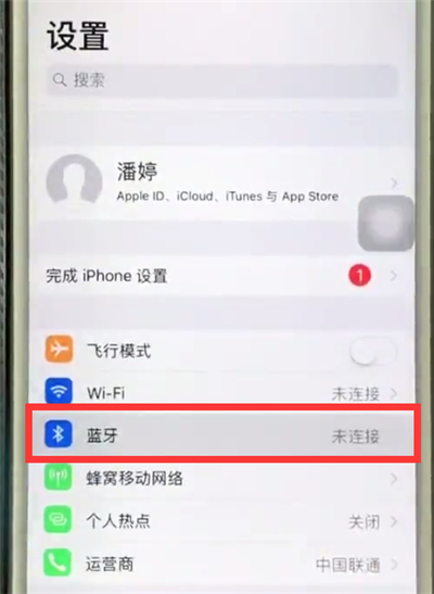 关于苹果6plus中打开蓝牙的操作步骤。