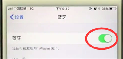 关于苹果6plus中打开蓝牙的操作步骤。