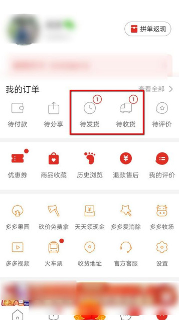 关于拼多多拼小圈动态删除方法教程。