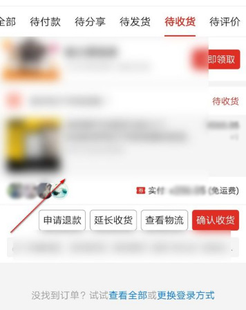 关于拼多多拼小圈动态删除方法教程。
