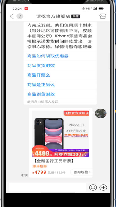关于拼多多打开备注的详细步骤。