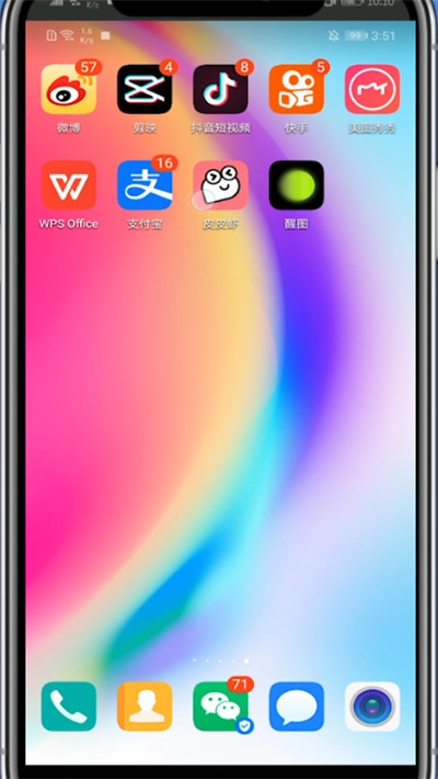 关于皮皮虾中注销账号的方法技巧。
