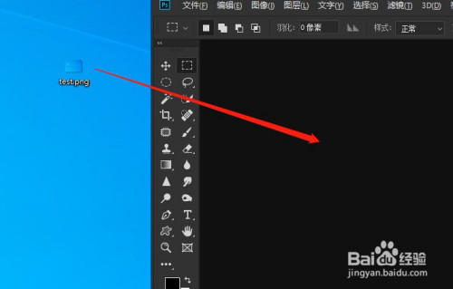 关于ps如何给图片打马赛克。