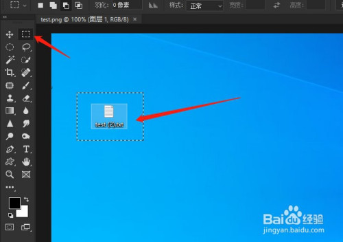 关于ps如何给图片打马赛克。