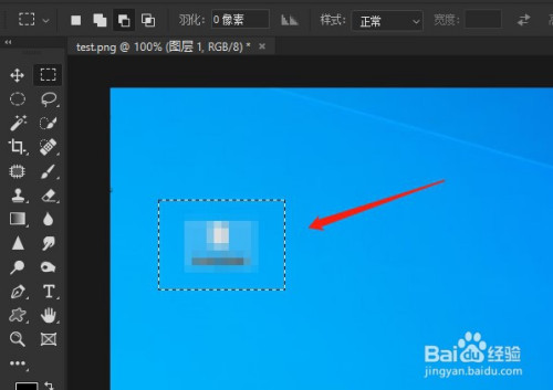 关于ps如何给图片打马赛克。