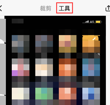 关于picsew如何添加iPhone12套壳。