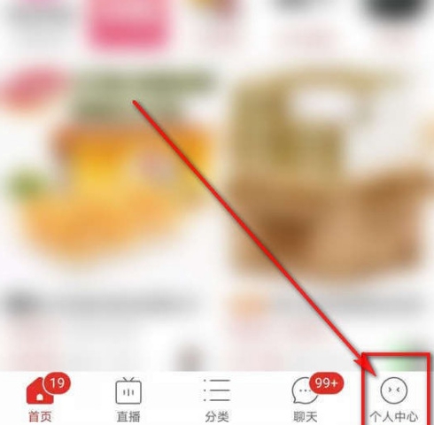 关于拼多多怎么开启拼小圈照片自动整理。