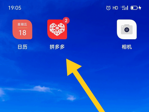 关于拼多多怎么冻结当前账号。