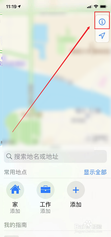 关于苹果手机地图如何查看卫星地图。