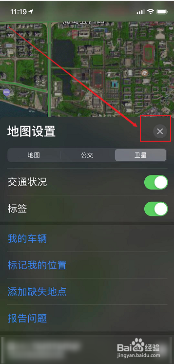 关于苹果手机地图如何查看卫星地图。