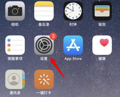 关于苹果手机怎么升级ios14正式版。