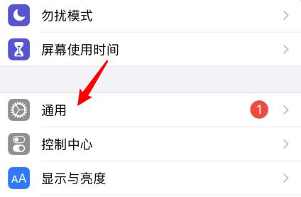 关于苹果手机怎么升级ios14正式版。
