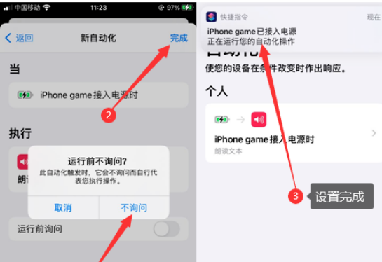 关于苹果平板充电提示怎么设置 苹果平板设置充电提示的步骤方法。