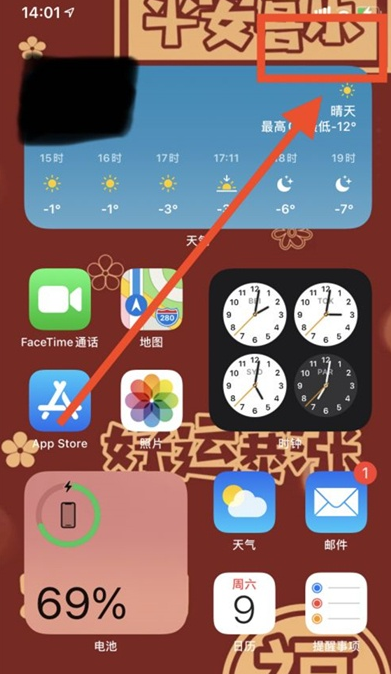 关于苹果手机怎么开启投屏 苹果手机投屏设置教程。