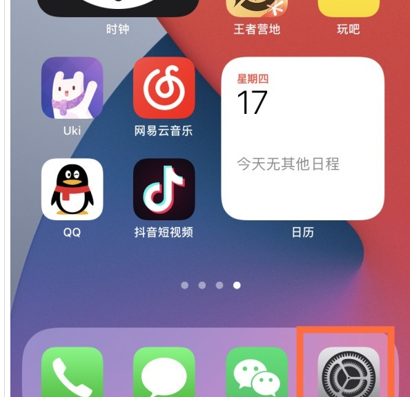 关于苹果11相机自拍镜像怎么调 苹果11相机调自拍镜像的方法。