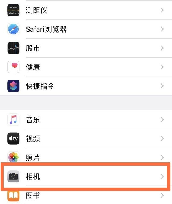 关于苹果11相机自拍镜像怎么调 苹果11相机调自拍镜像的方法。