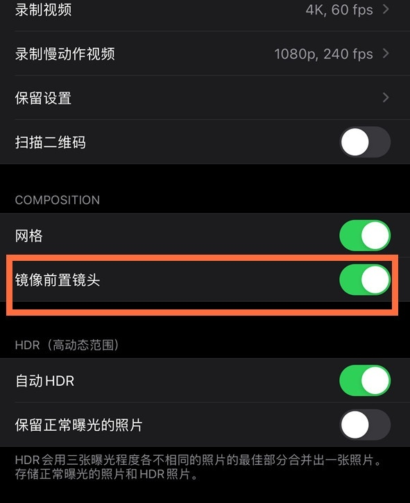 关于苹果11相机自拍镜像怎么调 苹果11相机调自拍镜像的方法。