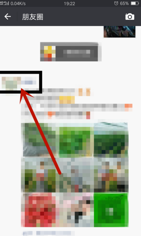 关于屏蔽朋友圈中各种广告,眼不见为净