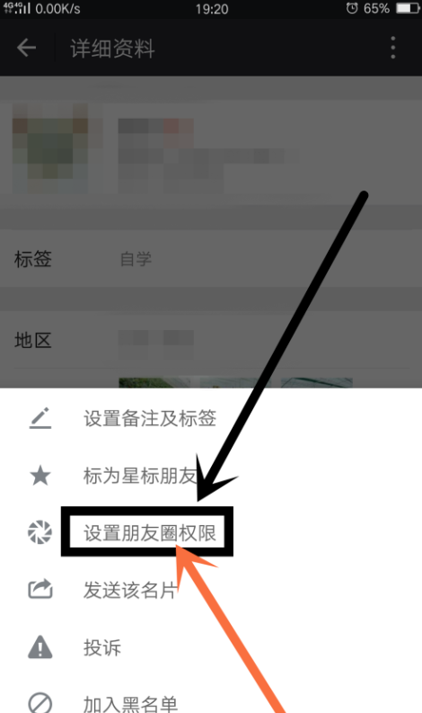 关于屏蔽朋友圈中各种广告,眼不见为净