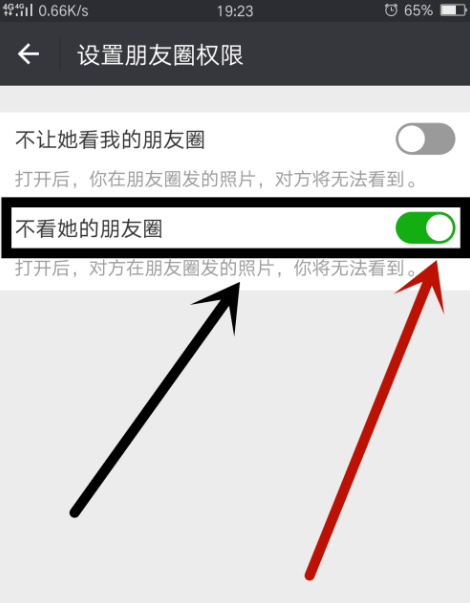 关于屏蔽朋友圈中各种广告,眼不见为净