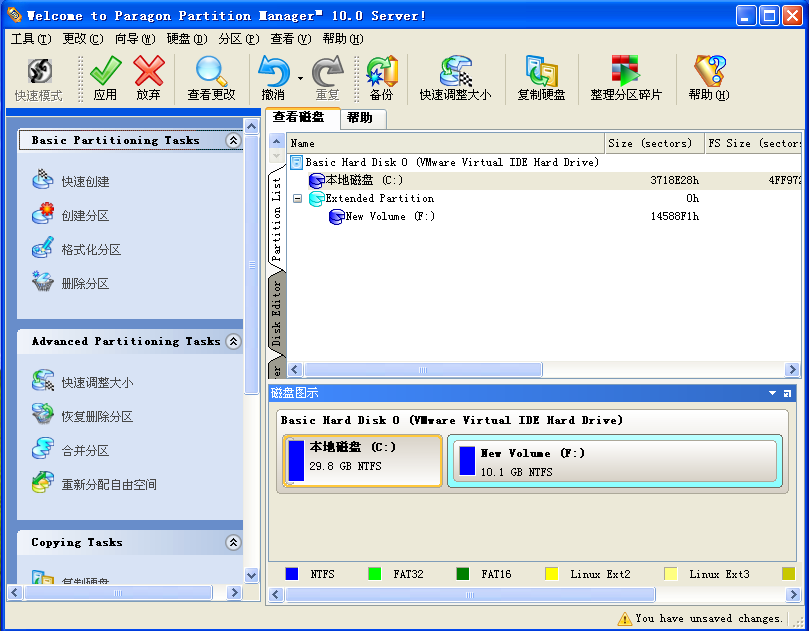 关于Paragon Partition Manager使用说明，轻松实现硬盘分区、分区合并。