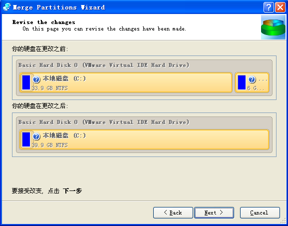 关于Paragon Partition Manager使用说明，轻松实现硬盘分区、分区合并。