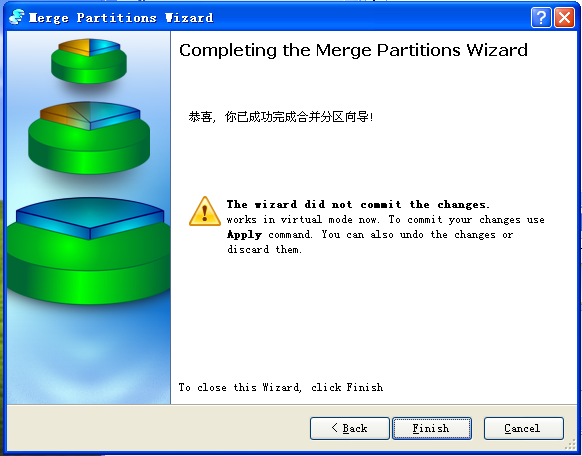 关于Paragon Partition Manager使用说明，轻松实现硬盘分区、分区合并。