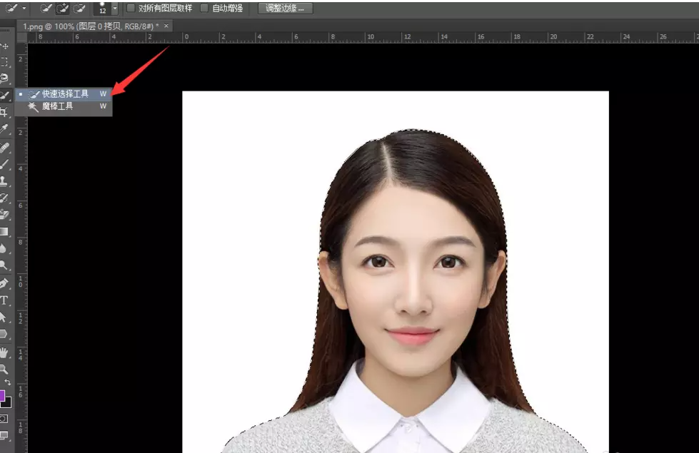 关于PS抠图后续处理：一键清除图片白边，实现完美抠图。