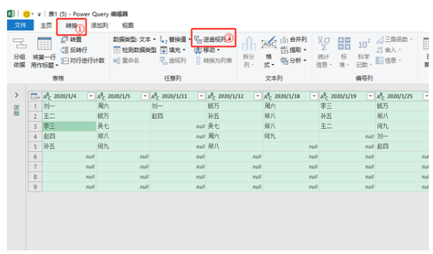 关于Power Query插件有何作用。