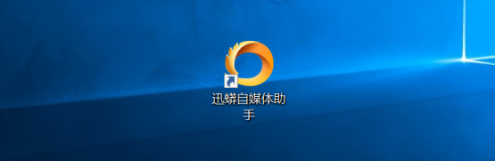 关于苹果系统无法安装迅蟒自媒体助手怎么办。