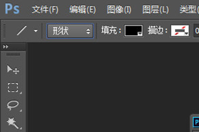 关于Photoshop快速标注尺寸的具体使用步骤 关于包粽子