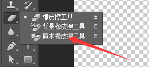 关于photoshop制作眼镜效果的具体使用教程 关于包粽子