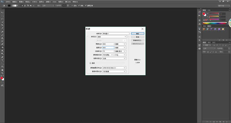 关于ps为纸张做出烧焦边缘效果的操作教程 ps如何做纸张效果